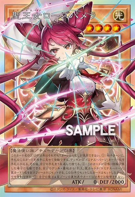 OCG: UT01 - Doministia Rosepamela