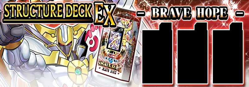 Leak: Structure Deck EX mới: Brave Hope