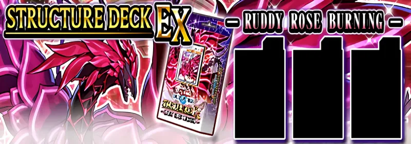 Leaks: Structure Deck EX mới: Ruddy Rose Burning