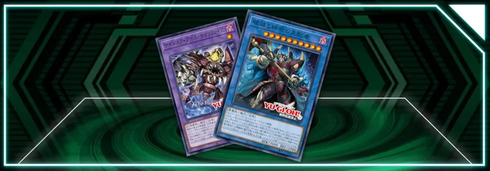OCG: 25DB - 2 Lá mới!