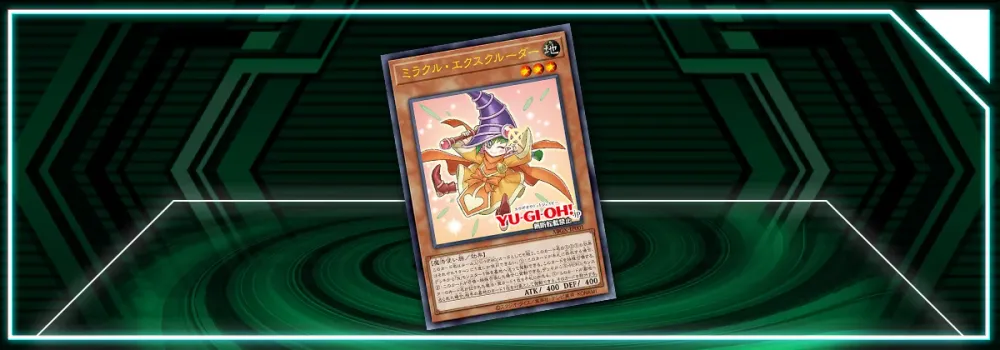 OCG: ABGX - Miracle Ejector