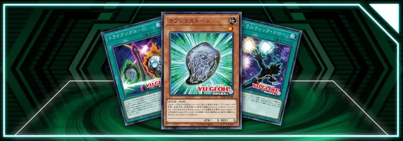 OCG - AC03: Playmaker & Yanagi Cards!