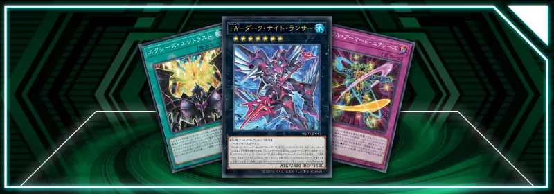 OCG - Age of Overlord: Shark's "Xyz Armor"