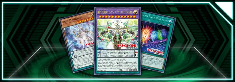 OCG - Age of Overlord: Support cho "Supreme King"!
