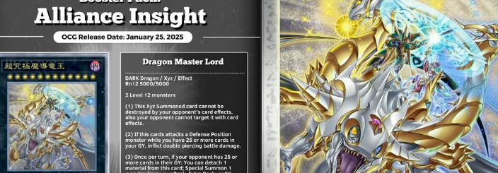  OCG: ALIN - Dragon Master Lord