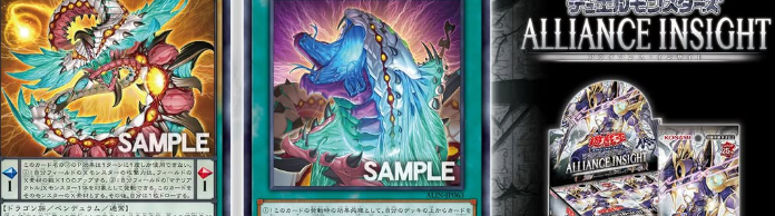 OCG: ALIN - Materiactor