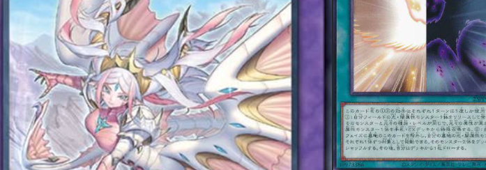 OCG: ALIN - Philia Regis