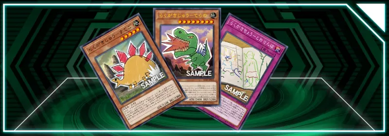 OCG - Animation Chronicle 2022 - Doodle