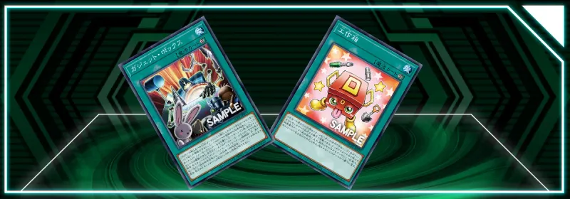 OCG - Animation Chronicle 2022 - Morphtronic