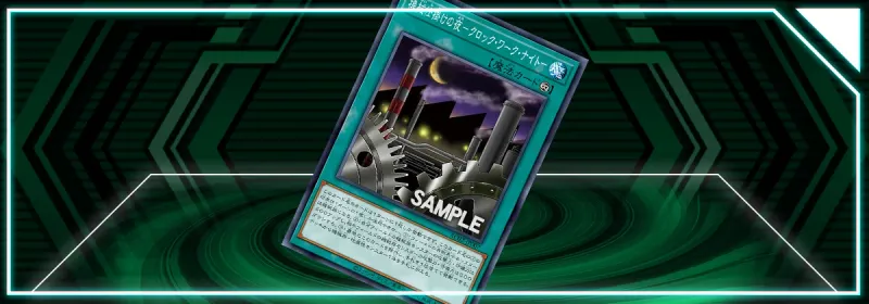 OCG - Animation Chronicle 2022