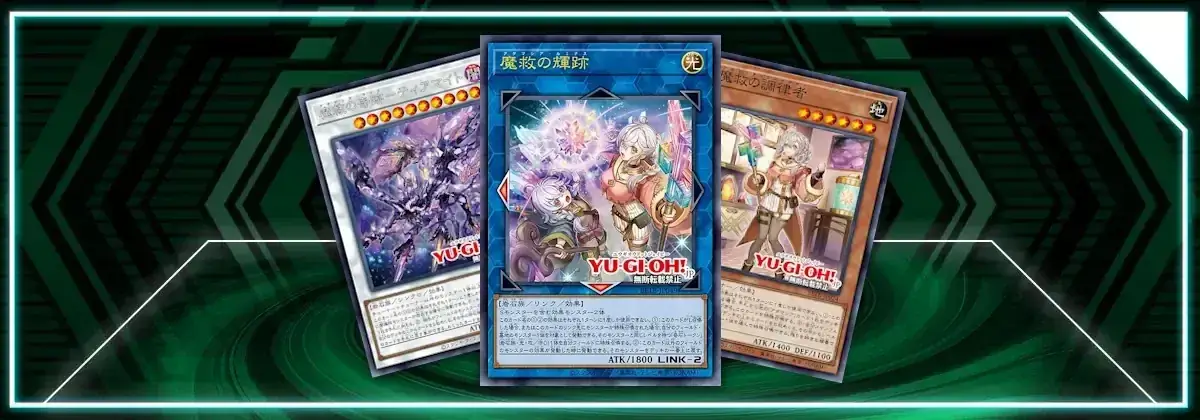 OCG: BETB - Adamancipator