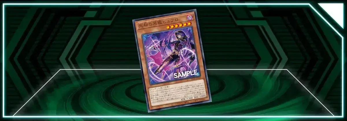 OCG: BETB - Hubolt the Dark Directory of Death