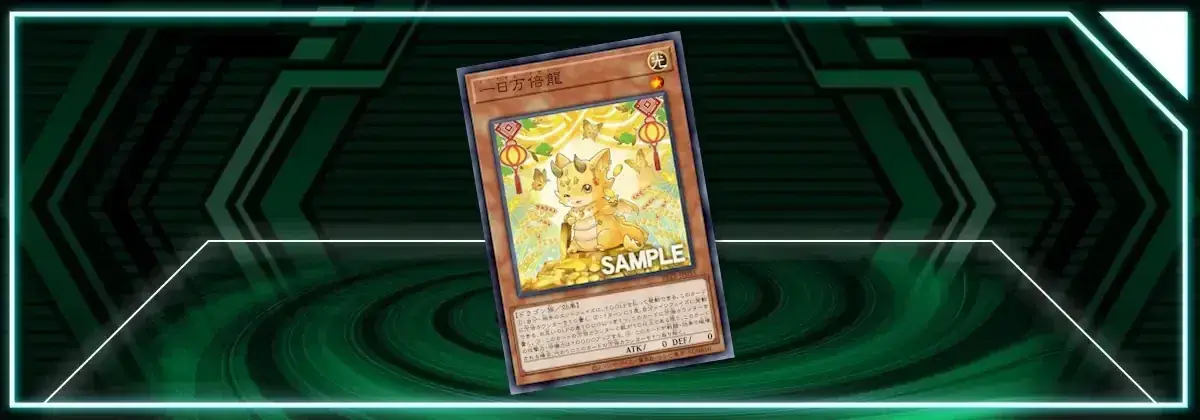 OCG: BETB - Myriaday Dragon