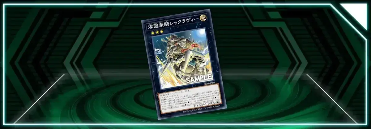 OCG: BETB - Swickelavee the Brilliantly Crowned Heavy Cavalry