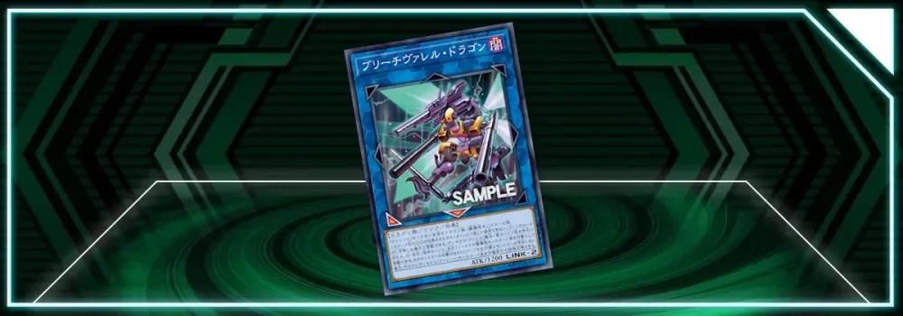 OCG: BLZD - Breechborrel Dragon