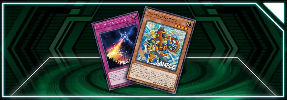 OCG: BLZD - Convex Knight & Northern Cross Fire!