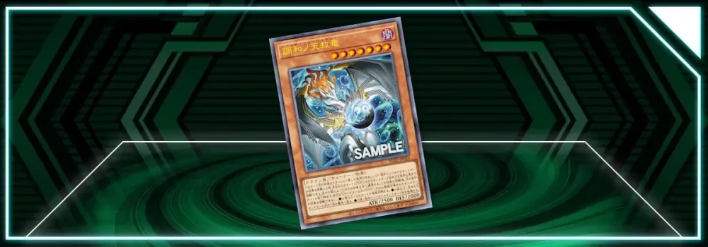 OCG: BLZD - Fidraulis Harmonia