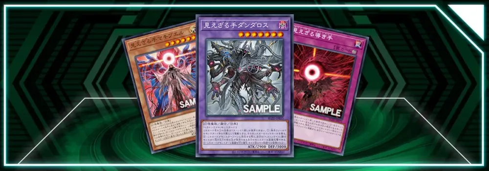 OCG: BLZD - Hecahands