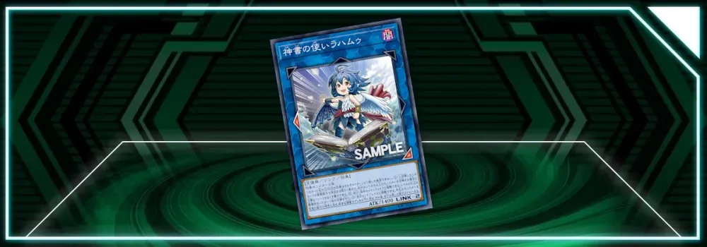 OCG: BLZD - Lahamu the Messenger of Sacred Scripture