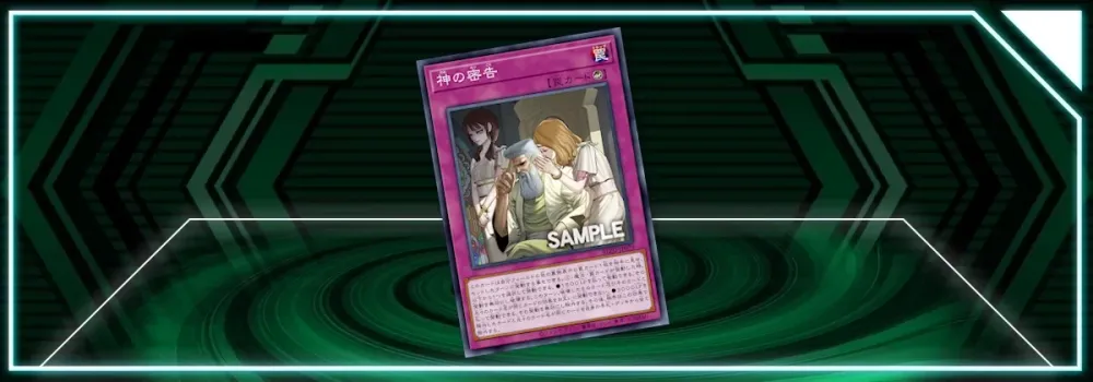  OCG: BLZD - Solemn Report