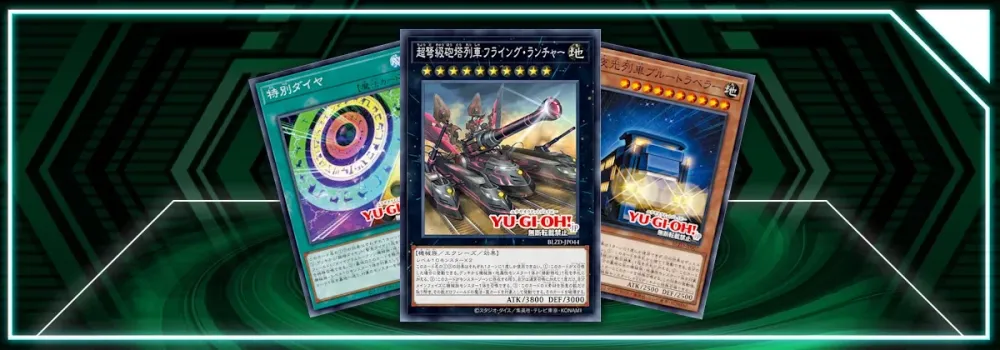 OCG: BLZD - Trains