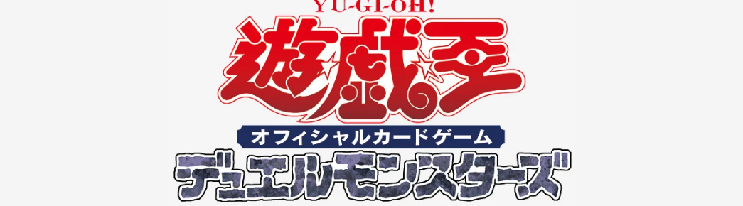 OCG: Booster Pack - RAGE OF THE ABYSS