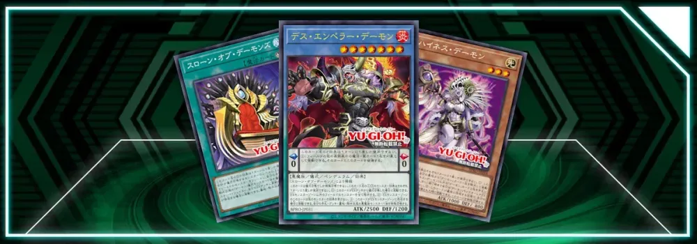 OCG: BPRO - Archfiend
