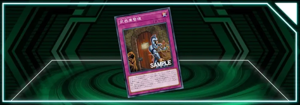  OCG: BPRO - Arsenal Organization