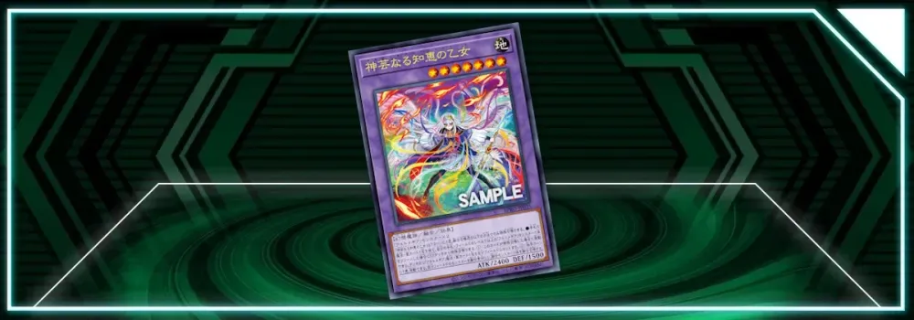 OCG: BPRO - Artmage Non Finito