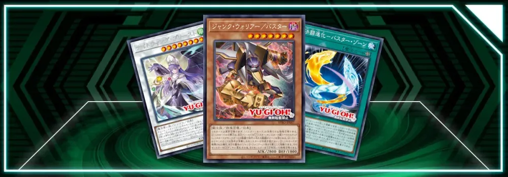 OCG: BPRO - Assault Mode