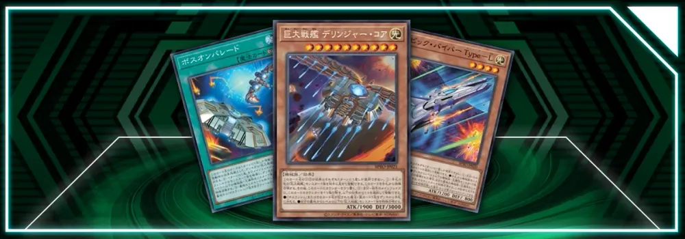 OCG: BPRO - B.E.S