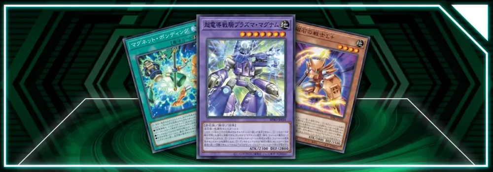 OCG: BPRO - Bastion's Magnet Warriors!