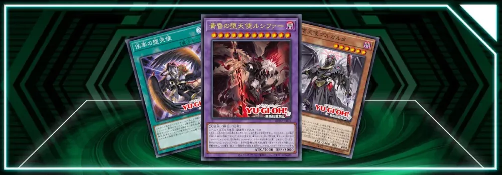  OCG: BPRO - Darklord