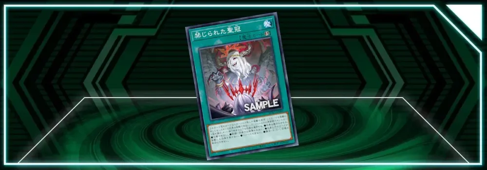 OCG: BPRO - Forbidden Crown