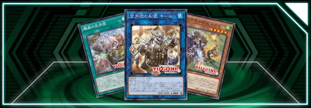 OCG: BPRO - Fur Hire