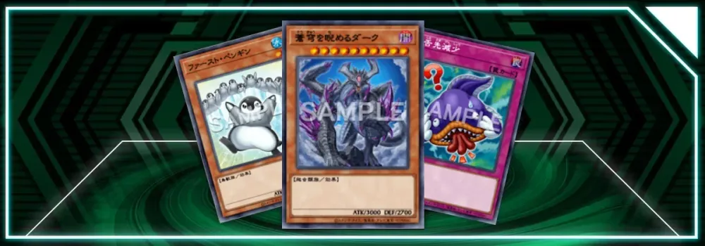 OCG: BPRO - Những lá bài còn lại