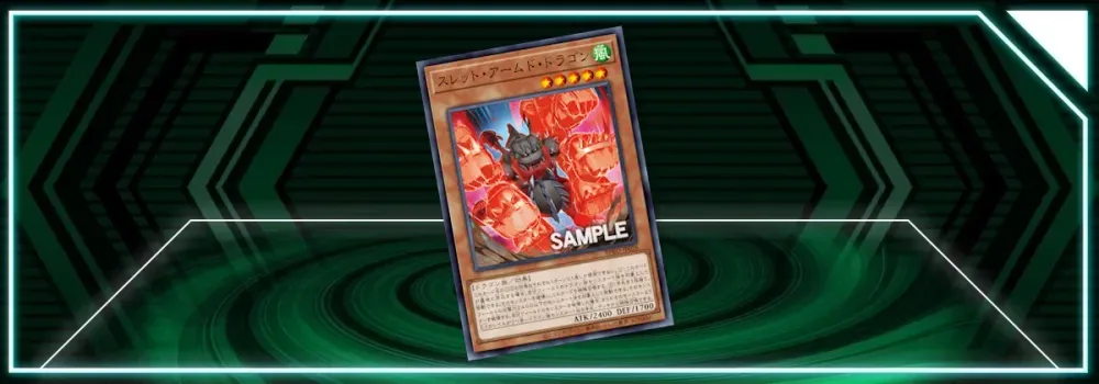  OCG: BPRO - Threat Armed Dragon