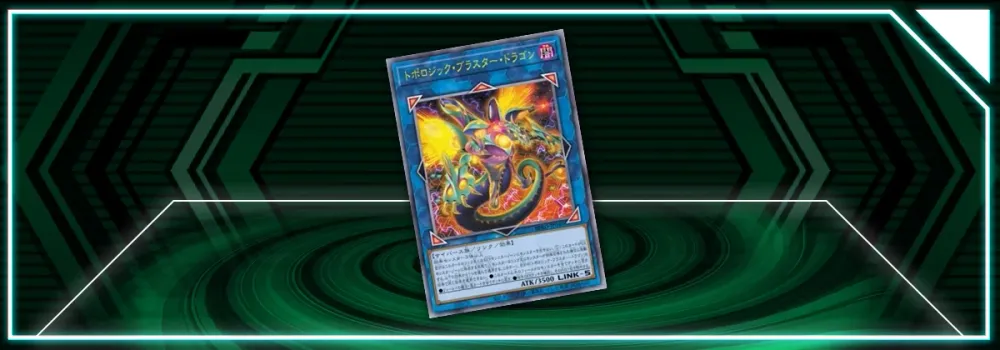  OCG: BPRO - Topologic Blaster Dragon