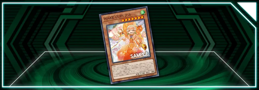 OCG: BPRO - WAKE CUP! Erl