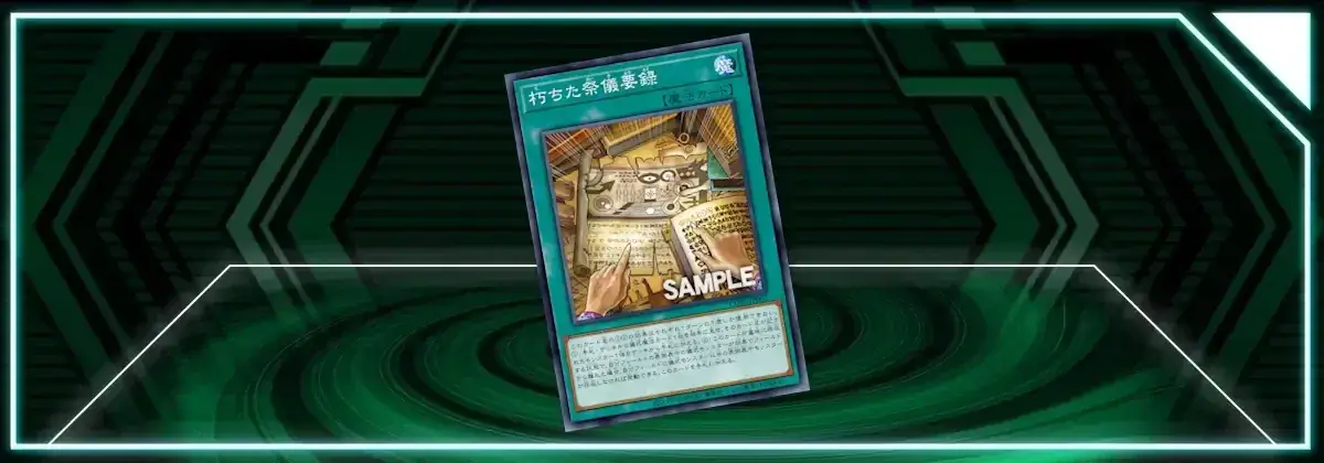 OCG: CORI - Corrupted Ritual Records