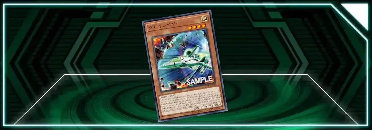  OCG: CORI - Gray Layer
