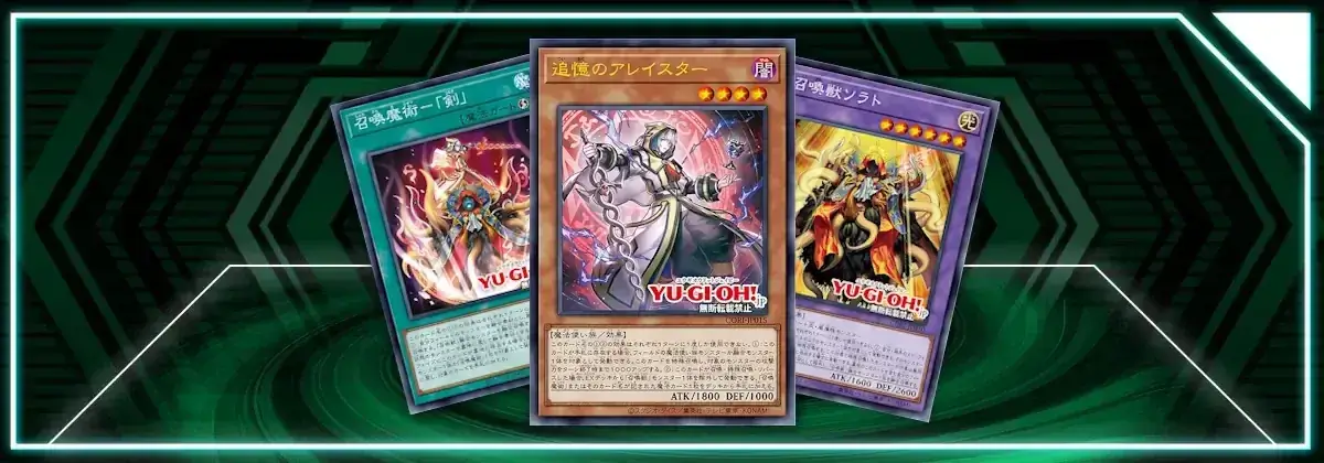 OCG: CORI - Invoked