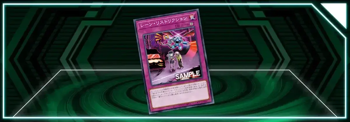 OCG: CORI - Lane Restriction