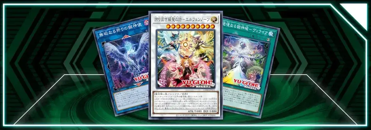 OCG: CORI - Medius Lore