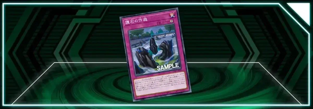 OCG: CORI - Protective Stone Gardenscaping