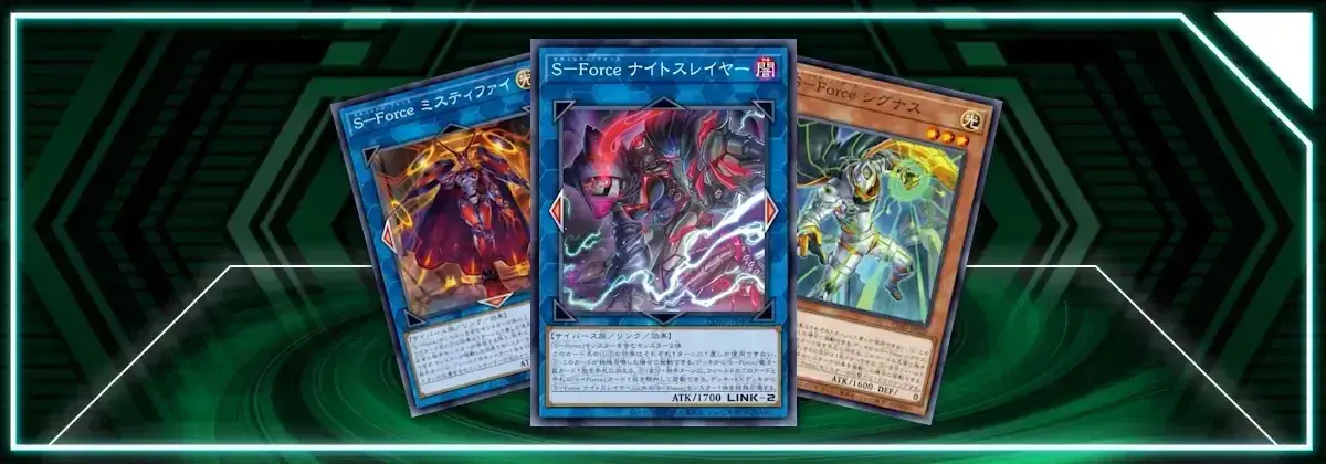  OCG: CORI - S-Force