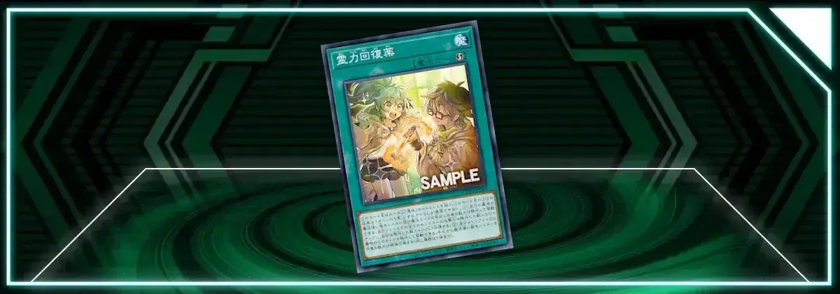 OCG: CORI - Spiritual Power Recovery Potion