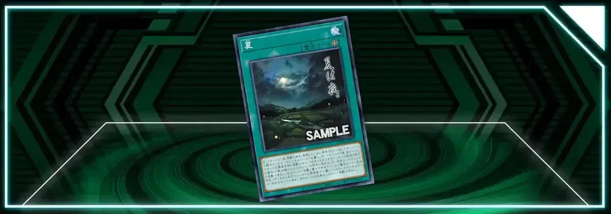  OCG: CORI - Summer