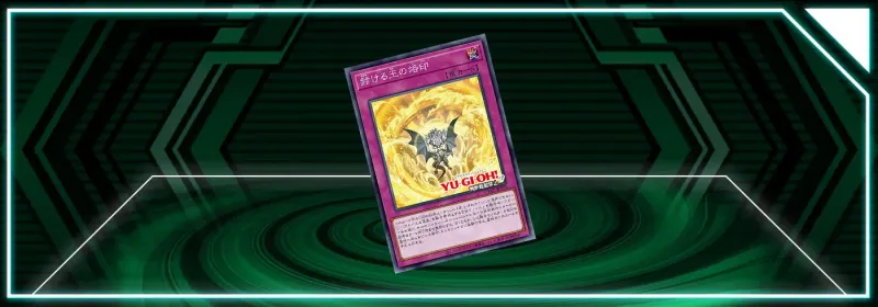 OCG - Cyberstorm Access: Albaz Lore