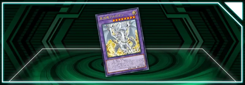 OCG - Cyberstorm Access: Albion the Incandescent Dragon